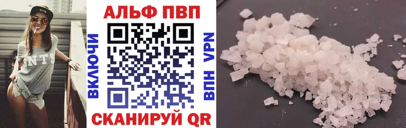 Что такое Гусиноозёрск Кокаин Alpha PVP ГАШ Бошки Шишки МЕФ