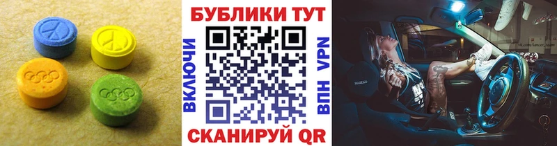 маркетплейс телеграм купить наркотики цена Гусиноозёрск Экстази Philipp Plein KRAKEN ТОР