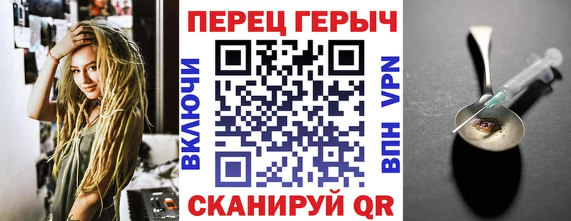 Героин гречка  Гусиноозёрск 