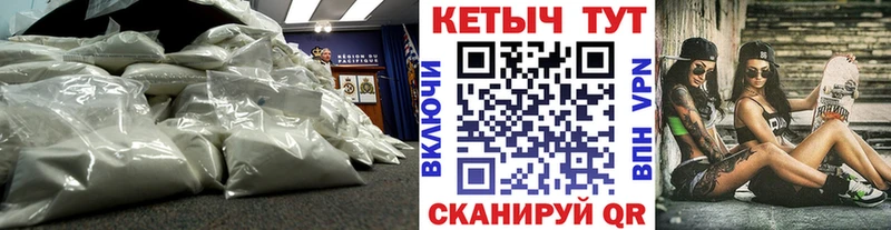 Кетамин ketamine  Гусиноозёрск 