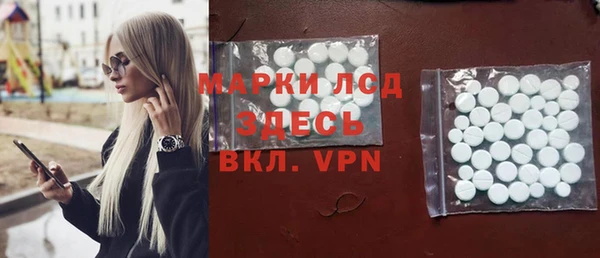 ешки Вязьма