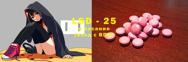крисы Волосово