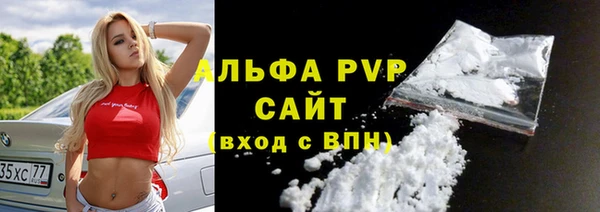 мефедрон мука Володарск