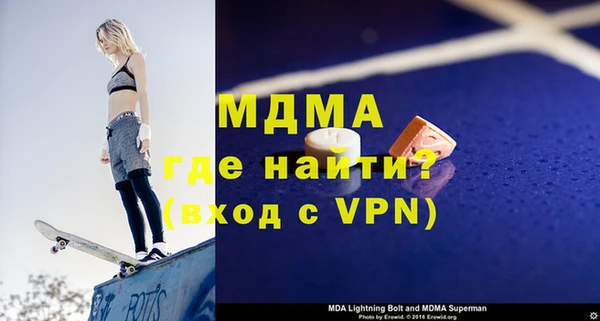 каннабис Верея