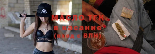 прущая мука Бронницы