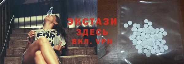 мефедрон мука Володарск