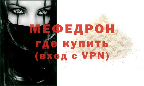 мдма Верхний Тагил