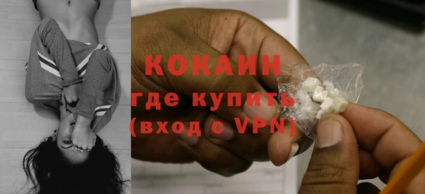 мефедрон мука Володарск