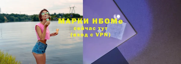 мескалин Верхнеуральск