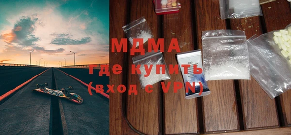 mdpv Вяземский