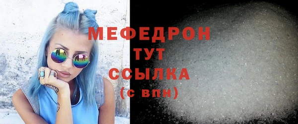 крисы Волосово