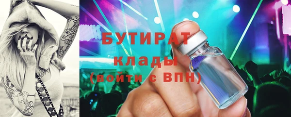 каннабис Верея