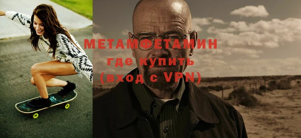мефедрон мука Володарск