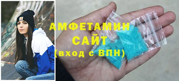 мдма Верхний Тагил