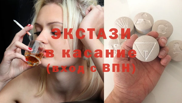сатива Волоколамск