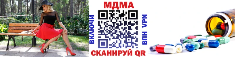 наркота  Гусиноозёрск  MDMA молли 