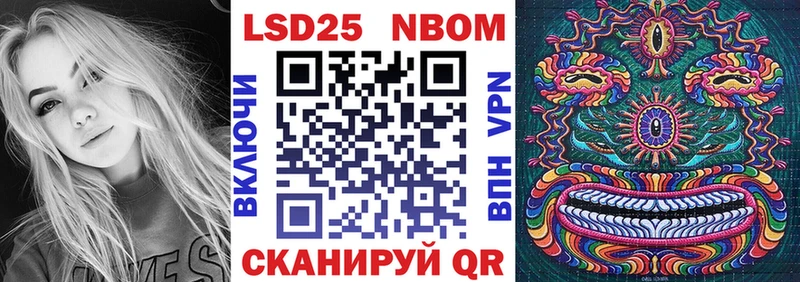 Марки NBOMe 1,5мг  Гусиноозёрск 