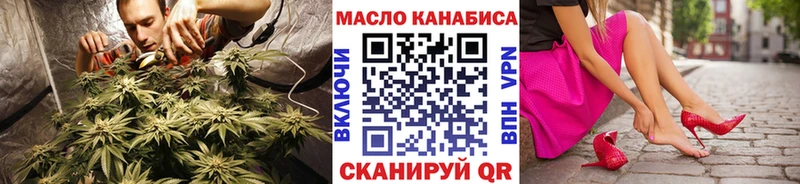 дарнет шоп  Гусиноозёрск  ТГК жижа 