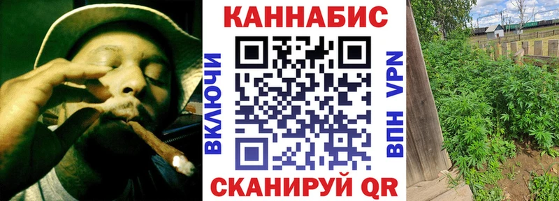 Каннабис марихуана  купить   Гусиноозёрск 